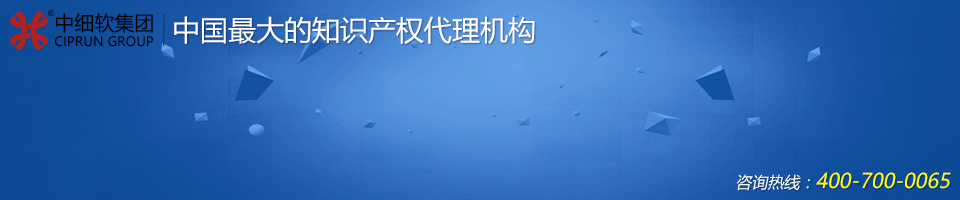 商标转让平台如何购买商标转让