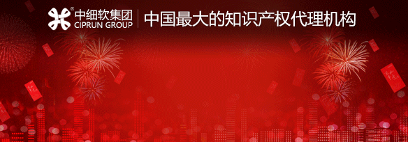 商标转让费用优惠前途无量