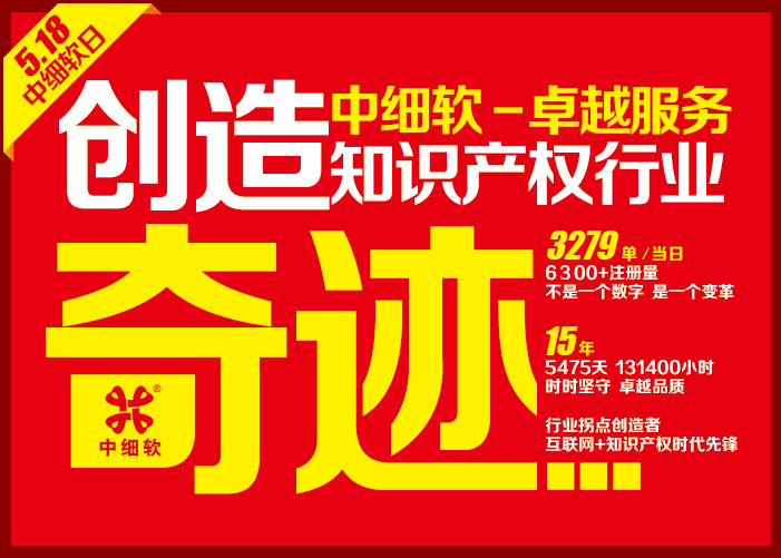 衣架商标转让