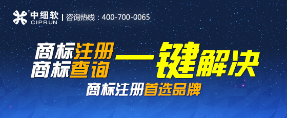 陕西注册商标如何获得专用权