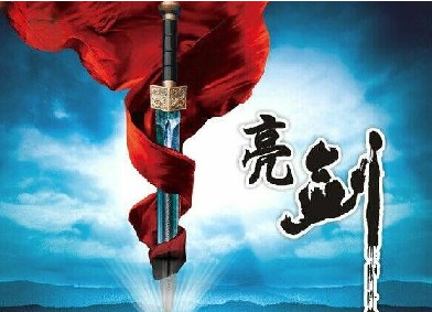 明知不敌对手也要“亮剑”  这么励志的商标转让了