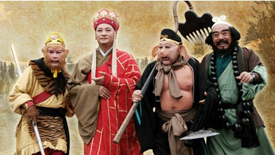 西游记如此抢手 商标转让你要么