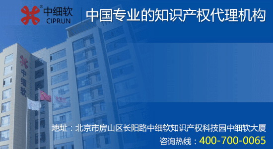 商标转让去哪里办理?