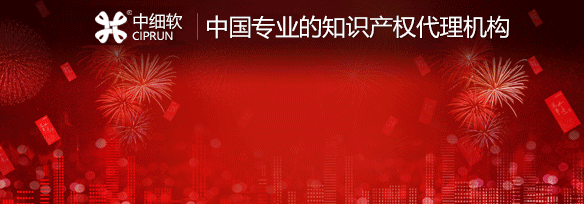 贸易公司可以注册产品商标吗