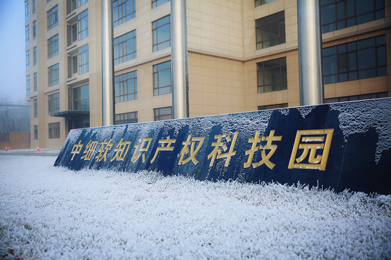 企业商标转让给个人的具体流程