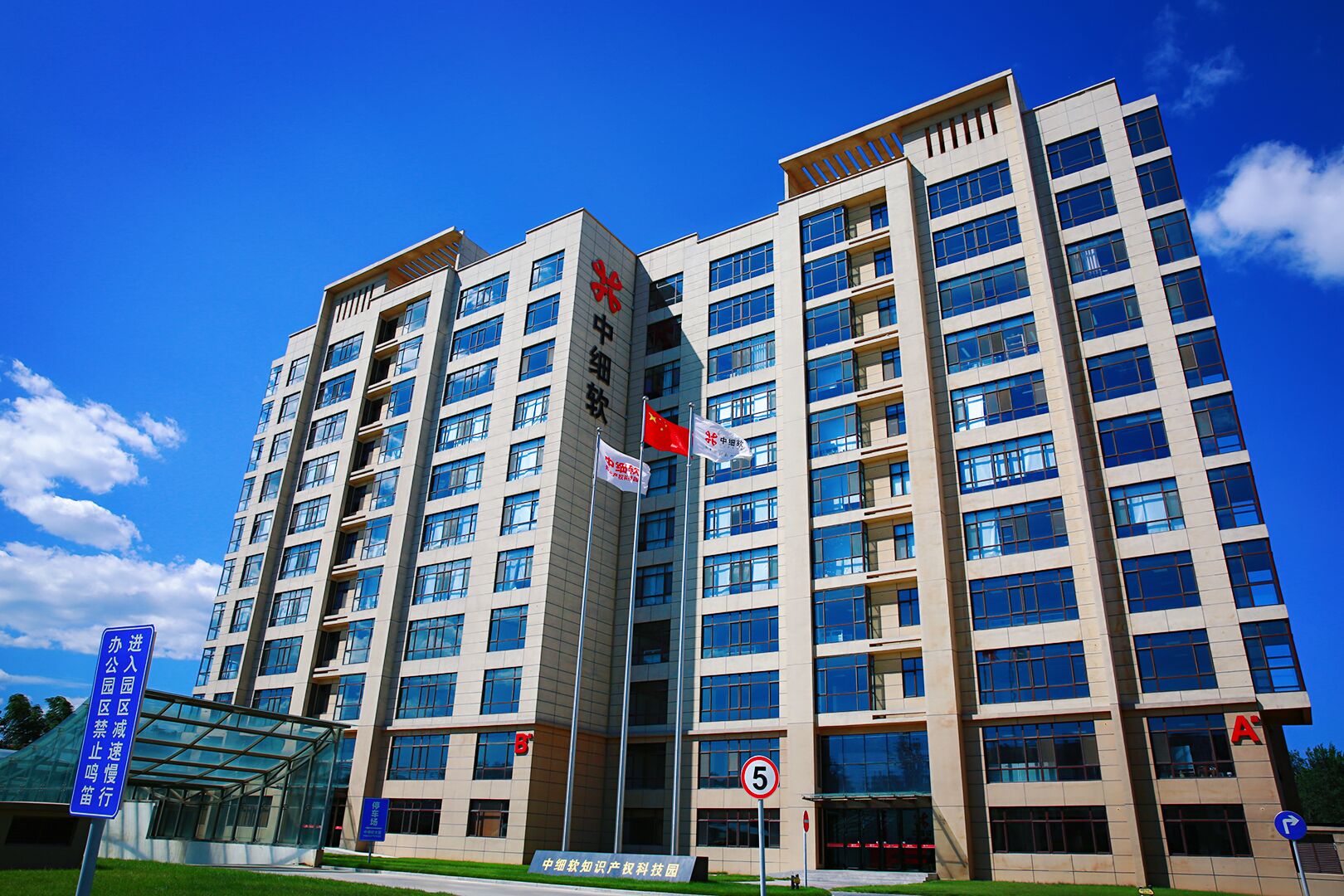 购买商标能马上用么？办理流程是什么？