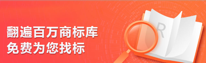 广东商标转让和商标许可如何选?