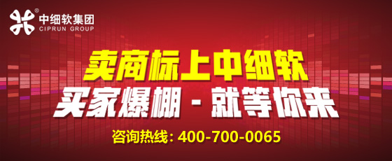 注册商标转让要注意这些问题?