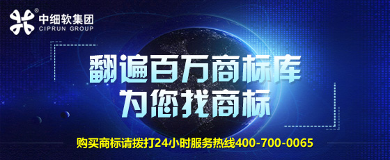 如何选择一个好的商标交易平台?