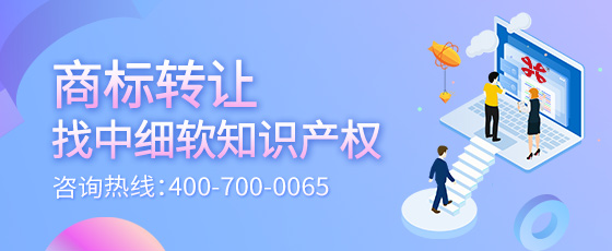 关于商标转让协议您了解多少?