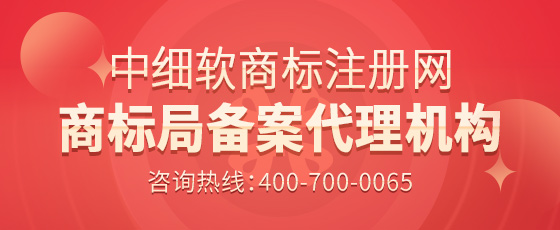 如何办理商标使用许可​备案？