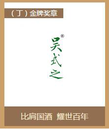 汇聚百年品牌 只为商标转让而生