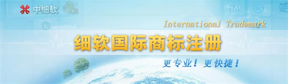 英国商标转让的材料