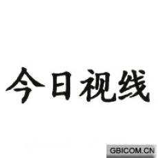 能和“今日头条”媲美的商标转让了 你要不？