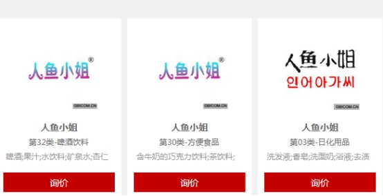 “宋慧乔”、“浪漫满屋”等商标转让   想看韩星韩剧来这里