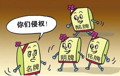  皇帝的女儿也愁嫁 商标转让估价要慎重