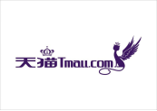 经历商标转让的商标能够进行天猫的双11吗？