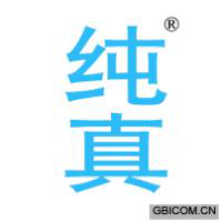 转让天然无刺激商标 让你的化妆品放心使用