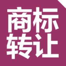 晕了！商标转让和商标变更什么鬼？