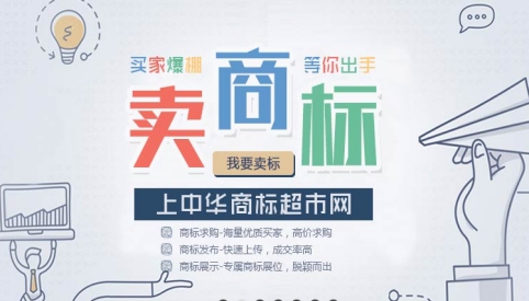 商标转让或为企业开启另一扇窗