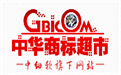 4类商标转让流程是什么