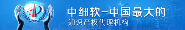 第十二类商标转让