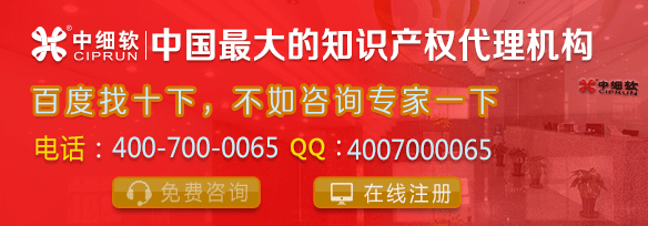 第十三类商标转让