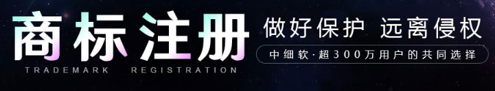 购买商标为什么要购买35类的商标？