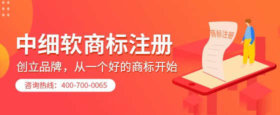 35类商标变更所需要的材料有哪些